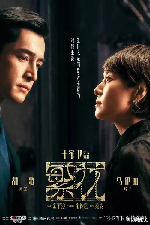 日本午夜影院齿轮与纸鸢动画剧照
