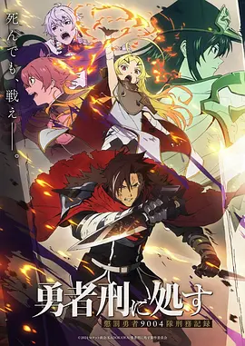 日本午夜影院墨色深渊动画剧照