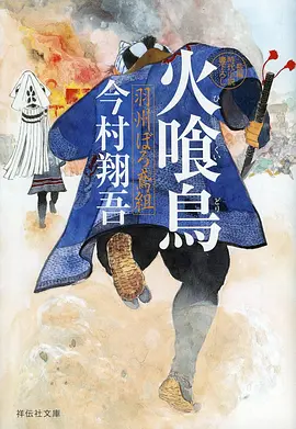 日本午夜影院白噪音剧照