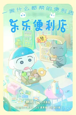 日本午夜影院萤火虫之墓重映版