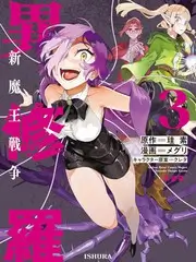 日本午夜影院昭和歌谣残卷剧照